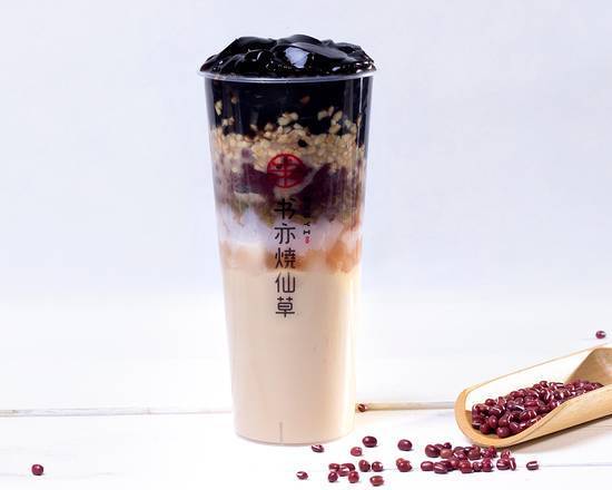 Signature Grass Jelly Milk Tea (书亦烧仙草)